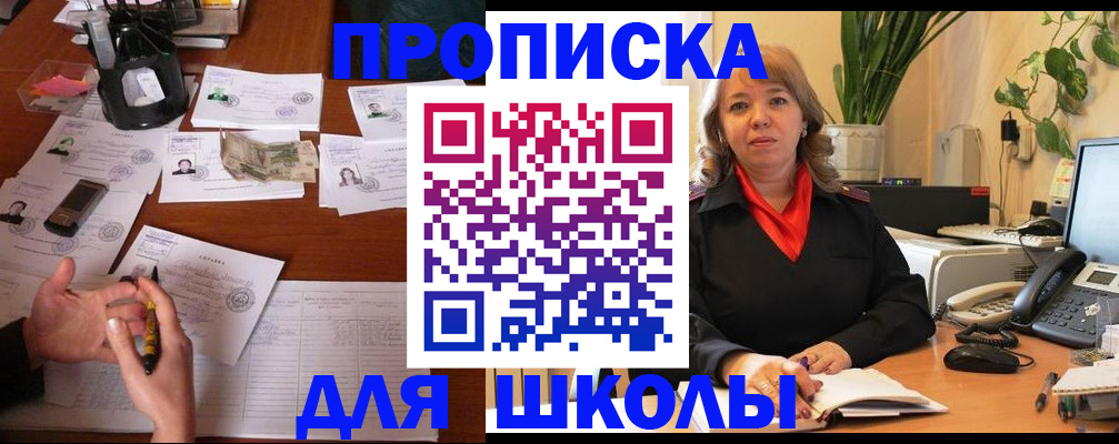 прописка иностранных граждан в Керчи